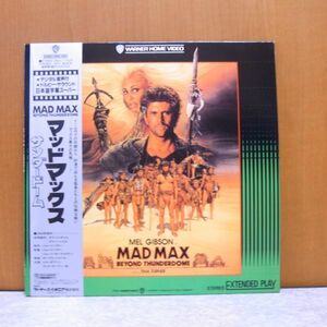 * Mad Max Western films movie laser disk LD *