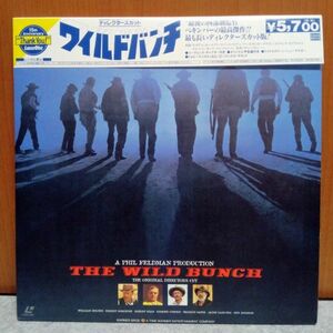 * wild Bunch 2 sheets set Western films movie laser disk LD *