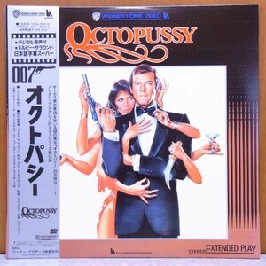 ★ 007 オクトパシー 帯あり 洋画 映画 レーザーディスク LD ★