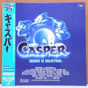 ★ キャスパー 帯あり 洋画 映画 レーザーディスク LD ★の商品画像