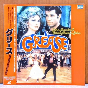 ★ グリース 帯あり 洋画 映画 レーザーディスク LD ★の商品画像