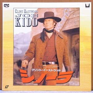 * shino -la Western films movie laser disk LD *