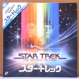 * Star * Trek obi equipped Western films movie laser disk LD *