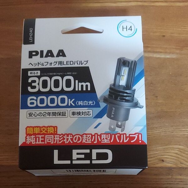 PIAA ピア LEH240 ヘッドライト用 LEDバルブ H4 6000K 純白色 ホワイト 3000lm