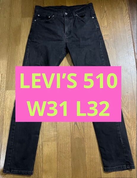 【LEVI'S】リーバイス 510 ジーンズ スキニー W31 L32