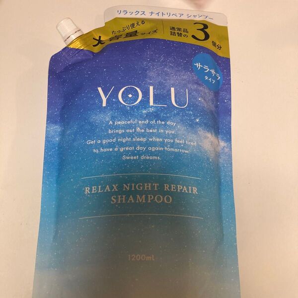 YOLU リラックスナイトリペア シャンプー 詰め替え 1200ml×1個