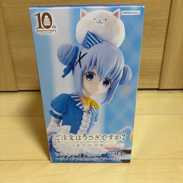 中身のみ ご注文はうさぎですか? Trio Try iT Figure チノ アメリカンダイナーver.