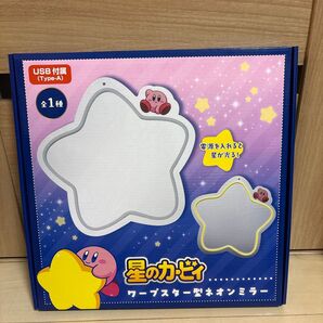 プライズ 星のカービィ ワープスター型ネオンミラー
