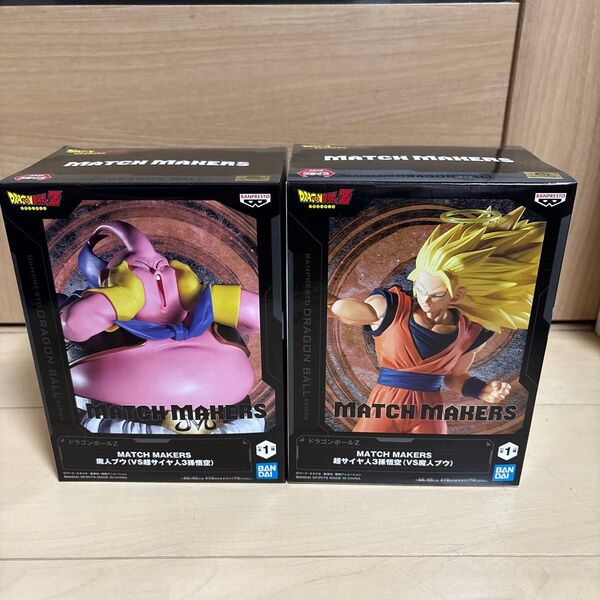 ドラゴンボールZ match makers 孫悟空 vs 魔人ブウ ドラゴンボールフィギュア 2種セット