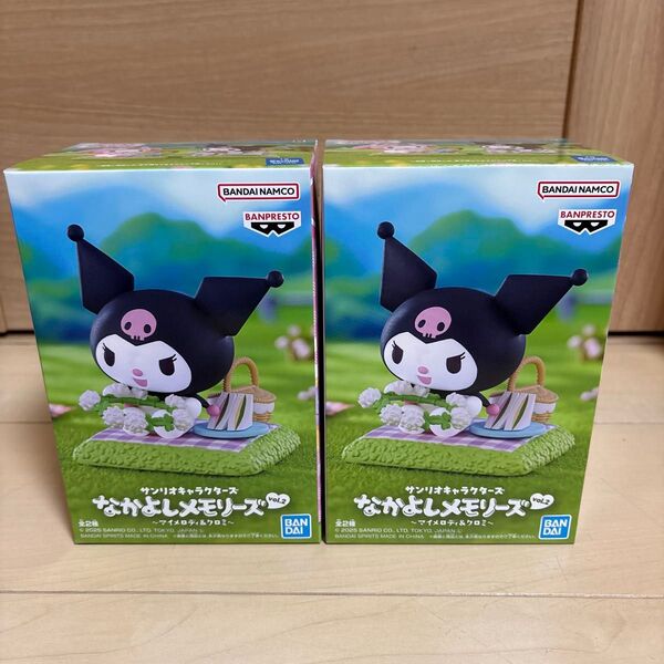 クロミのみ 2点セット サンリオキャラクターズ なかよしメモリーズ vol.2~マイメロディ&クロミ~
