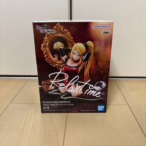 Re:ゼロから始める異世界生活 -Relax time- プリシラ・バーリエル 全1種 フィギュア