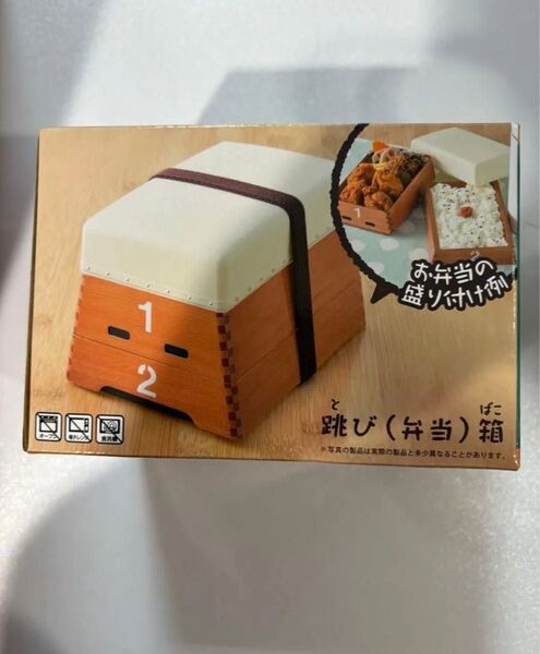 中身のみ おもしろ雑貨シリーズ 跳び(弁当)箱 跳び箱 弁当箱 ランチボックス