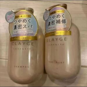 クレージュ シャンプー&トリートメント パールシャイン