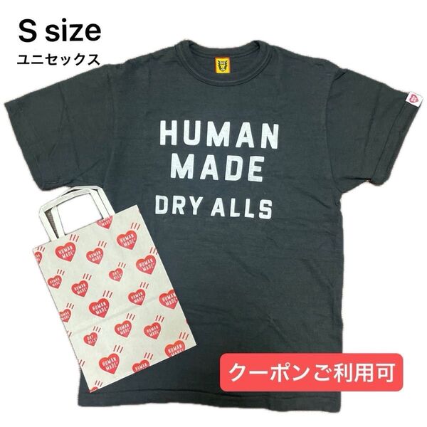 human made Tシャツ 半袖Tシャツ ブラック 黒 ユニセックス Sサイズ コットン100% ショッパー付き