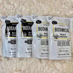 BIORICA ビオリカ ボタニカル ノンシリコン つめかえ用 各2袋