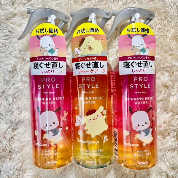 プロスタイル モーニングリセットウォーター 寝ぐせ直し スタイリング ヘアセット