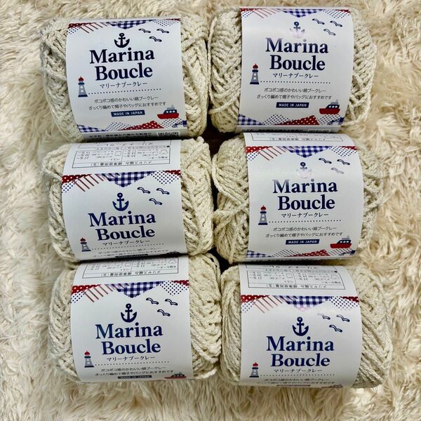 セリア 毛糸 マリーナブークレー 1 アイボリー 綿 コットン 日本製 手芸材料 ごしょう産業 編み物