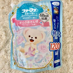 ファーファー 柔軟剤 詰替用 フローラルソープの香り 超特大 1200ml