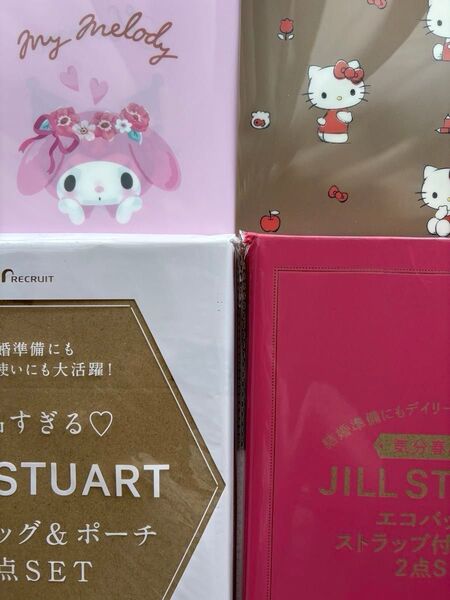 ゼクシィ付録JILLSTUART エコバッグ&ポーチ&ストラップ付きポーチ9点セット