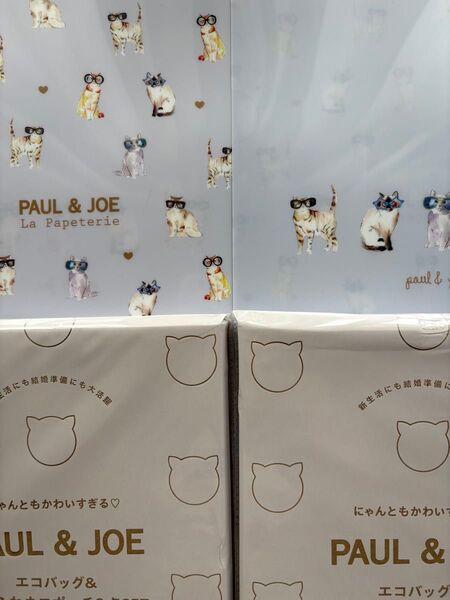 ゼクシィ付録 PAUL & JOE エコバッグ等6点セット