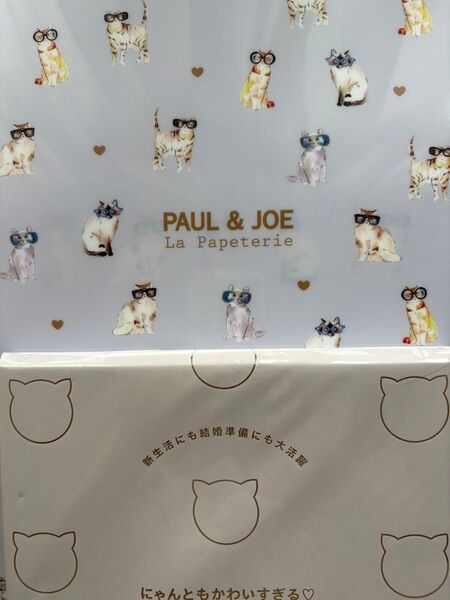 ゼクシィ付録 PAUL & JOE エコバッグ等セット