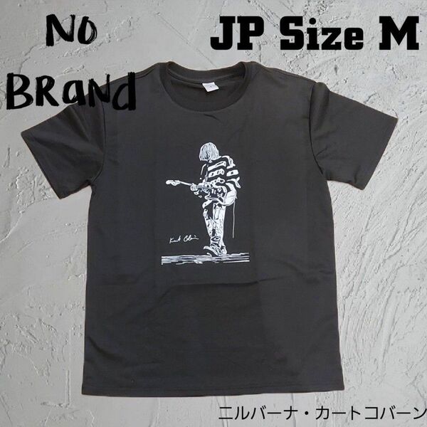 《新品未使用》《24時間以内発送》ニルバーナ・カートコバーン Tシャツ