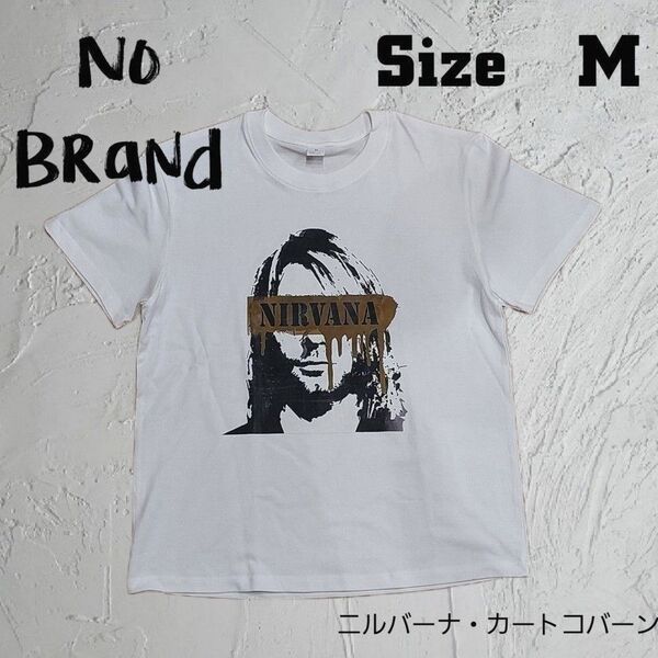 《新品未使用》《24時間以内発送》ニルバーナ・カートコバーン バンドTシャツ Tシャツ