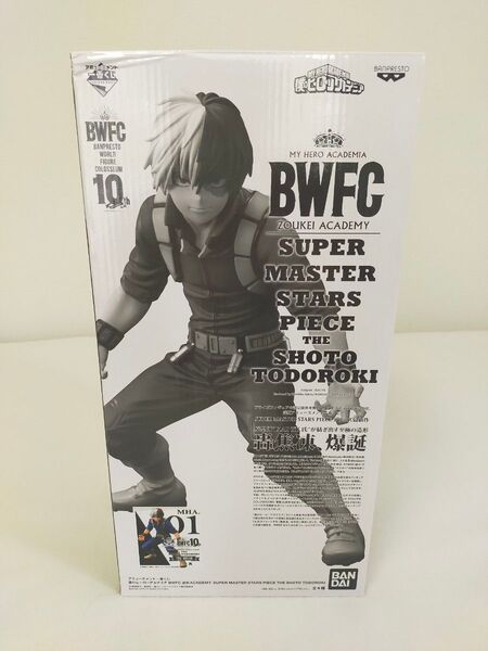 BWFC SMSP 轟焦凍 フィギュア 一番くじ 僕のヒーローアカデミア A賞