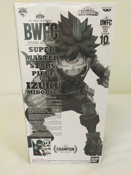 アミューズメント一番くじ 僕のヒーローアカデミア BWFC SMSP 緑谷出久 B賞