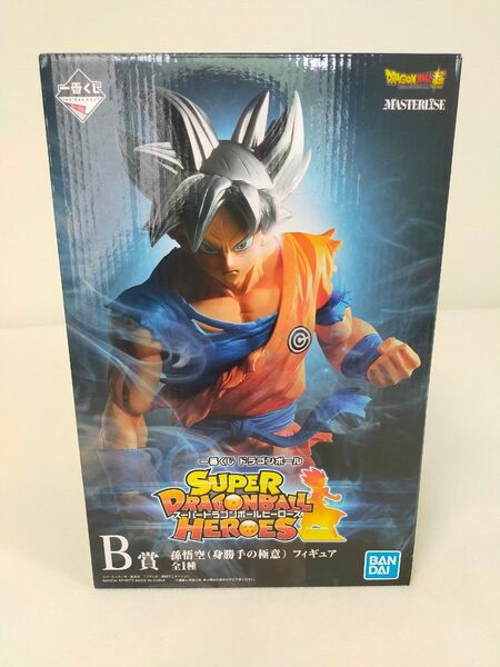 一番くじ ドラゴンボール SUPER DRAGONBALL HEROES B賞 孫悟空(身勝手の極意) フィギュア