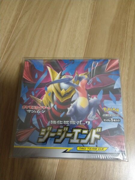 ポケモンカードゲーム サン&ムーン 強化拡張パック ジージーエンド1box 新品未開封 シュリンク付