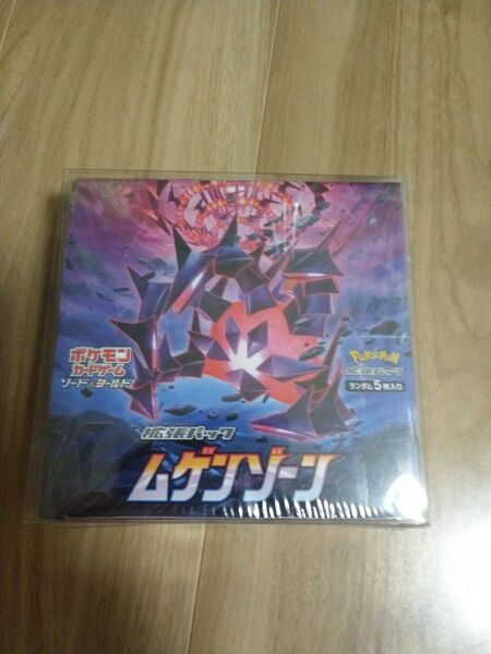 ポケモンカードゲーム ソード&シールド 拡張パック ムゲンゾーン 1BOX 未開封 シュリンク付