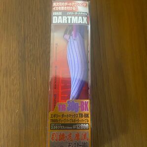 エギリー ダートマックスTR30g ディープパープルボーダーパープル