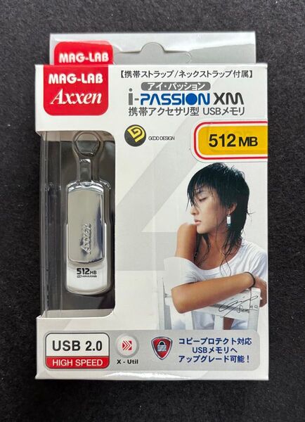 新品最安値 USBメモリー512MB ストラップ付き 未使用未開封