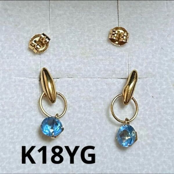 K18 ブルートパーズ ピアス yg