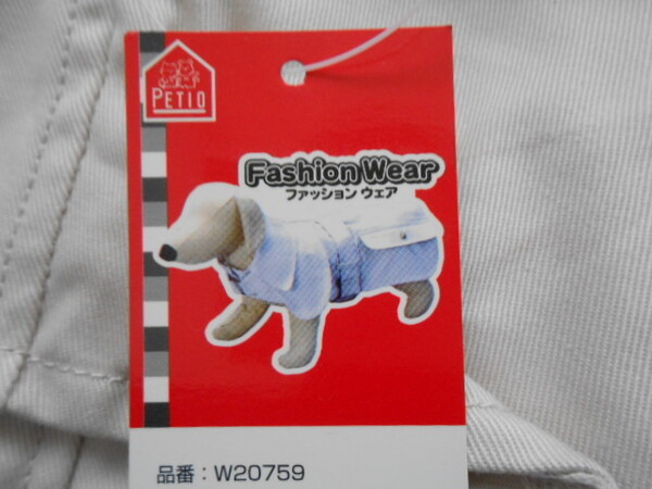 ★即決 送料無料 新品 未使用 タグ付き 犬 トレンチコート Lサイズ 薄いベージュ コート 春秋 綿100% エレガント ウェア お出かけ 散歩