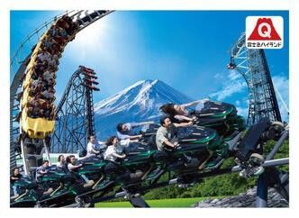 ◆富士急ハイランド【フリーパス引換券】2名分