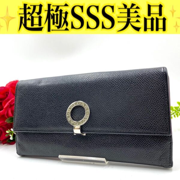 ブルガリ◎BVLGARI 長財布 サークル グレインレザー フラップ 青 黒