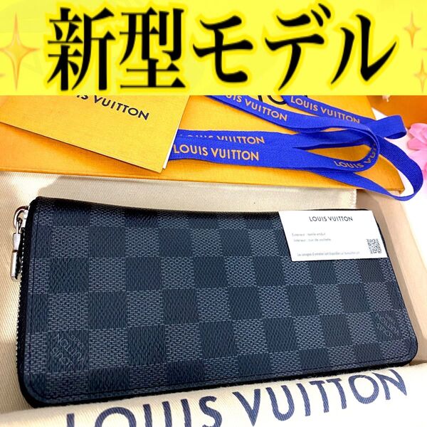 ルイ ヴィトン◎ヴェルティカル ダミエ グラフィット ラウンドファスナー 長財布