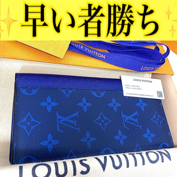 ルイ ヴィトン◎ポルトフォイユ ブラザ モノグラム タイガラマ 長財布 ブルー