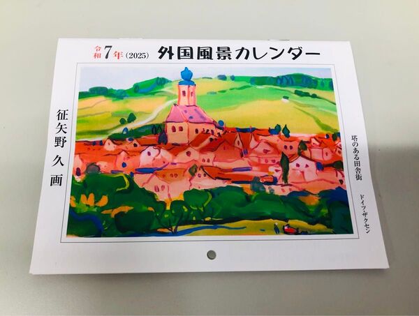 外国風景ミニカレンダー 2025年 壁掛けカレンダー 令和7年