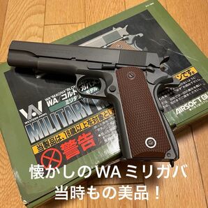 WA "MAGNA"ブローバック コルト・ガバメント ミリタリーモデル 約27年もの美品 ガス漏れあり