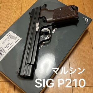 最新ロット マルシン SIG P210-6 6mm/X/マットブラックABS 極美品