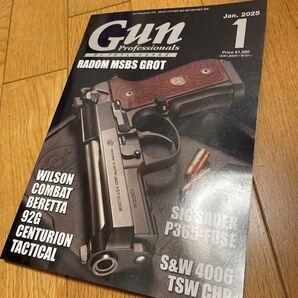 Gun Professionals 2025年1月号 (ホビージャパン)+ネコ本一冊