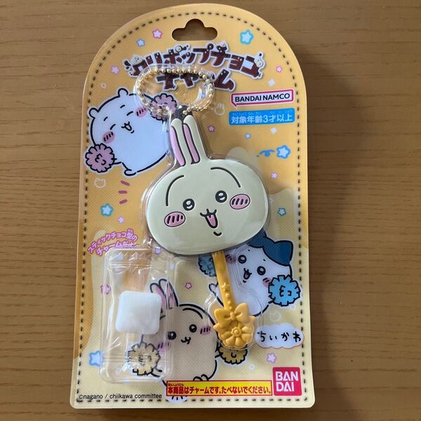 ちいかわ ロリポップチョコチャーム うさぎ