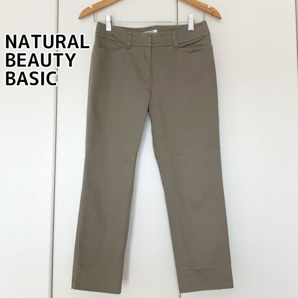 NATURAL BEAUTY BASIC クロップドパンツ チノパン