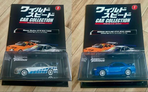 日産・スカイラインGT-R(R34)