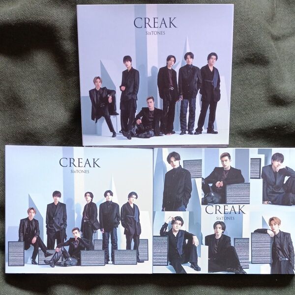 【3形態セット】 スリーブケース DVD付 SixTONES CD+DVD/CREAK 23/8/30発売 【オリコン加盟店】