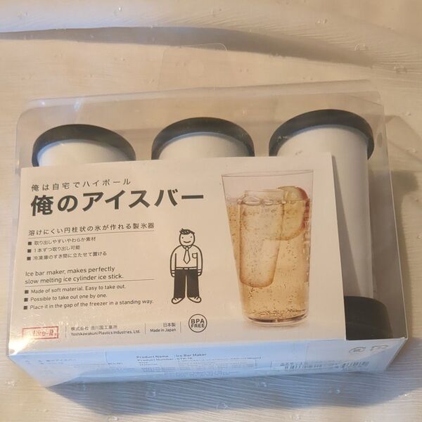吉川国工業所 俺のアイスバー 製氷器 STK-15 新品 未使用