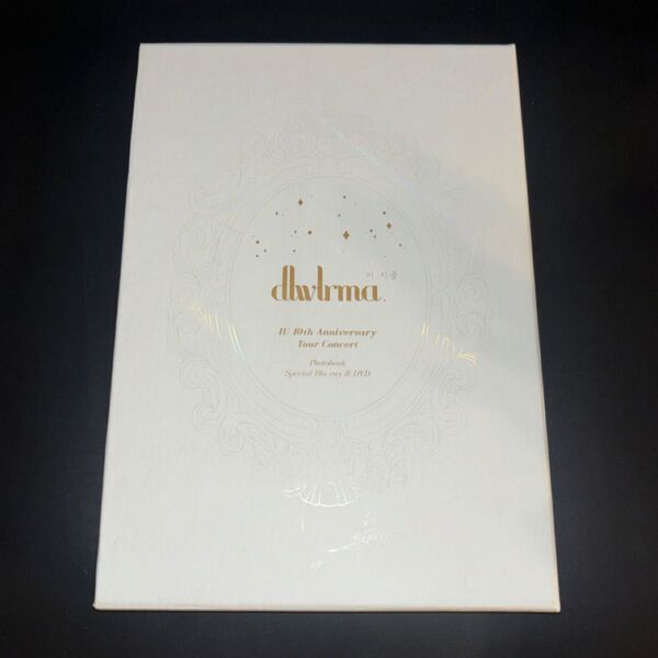 【Blu-ray+DVD】IU 10TH ANNIVERSARY CONCERT DLWLRMA LIVE アイユー